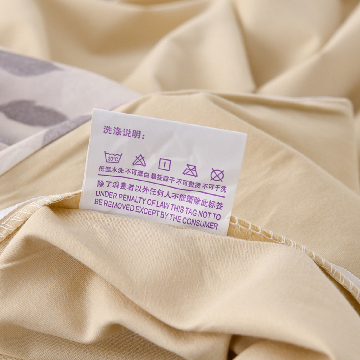 91家纺网 家纺一手货源 找家纺 润淳家居 2025新款全棉生态磨毛数码印花四件套 安隅 蓝