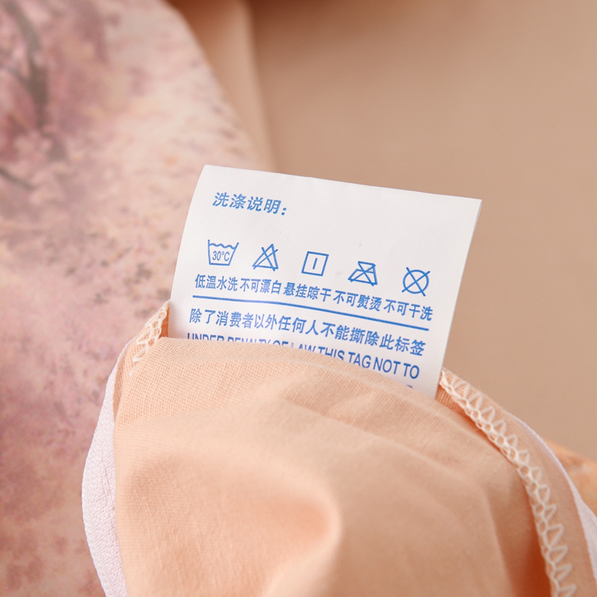 91家纺网 家纺一手货源 找家纺 润淳家居 2025新款全棉生态磨毛数码印花四件套 柏露 桔