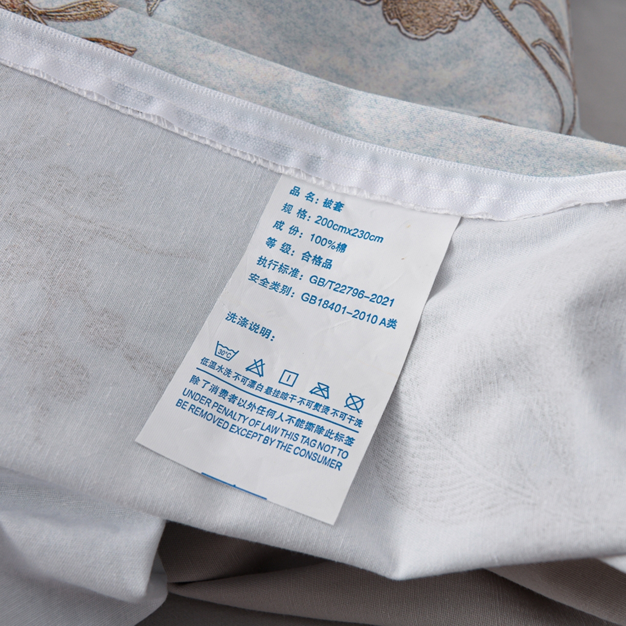 91家纺网 家纺一手货源 找家纺 润淳家居 2025新款全棉生态磨毛数码印花四件套 茉婉 灰绿