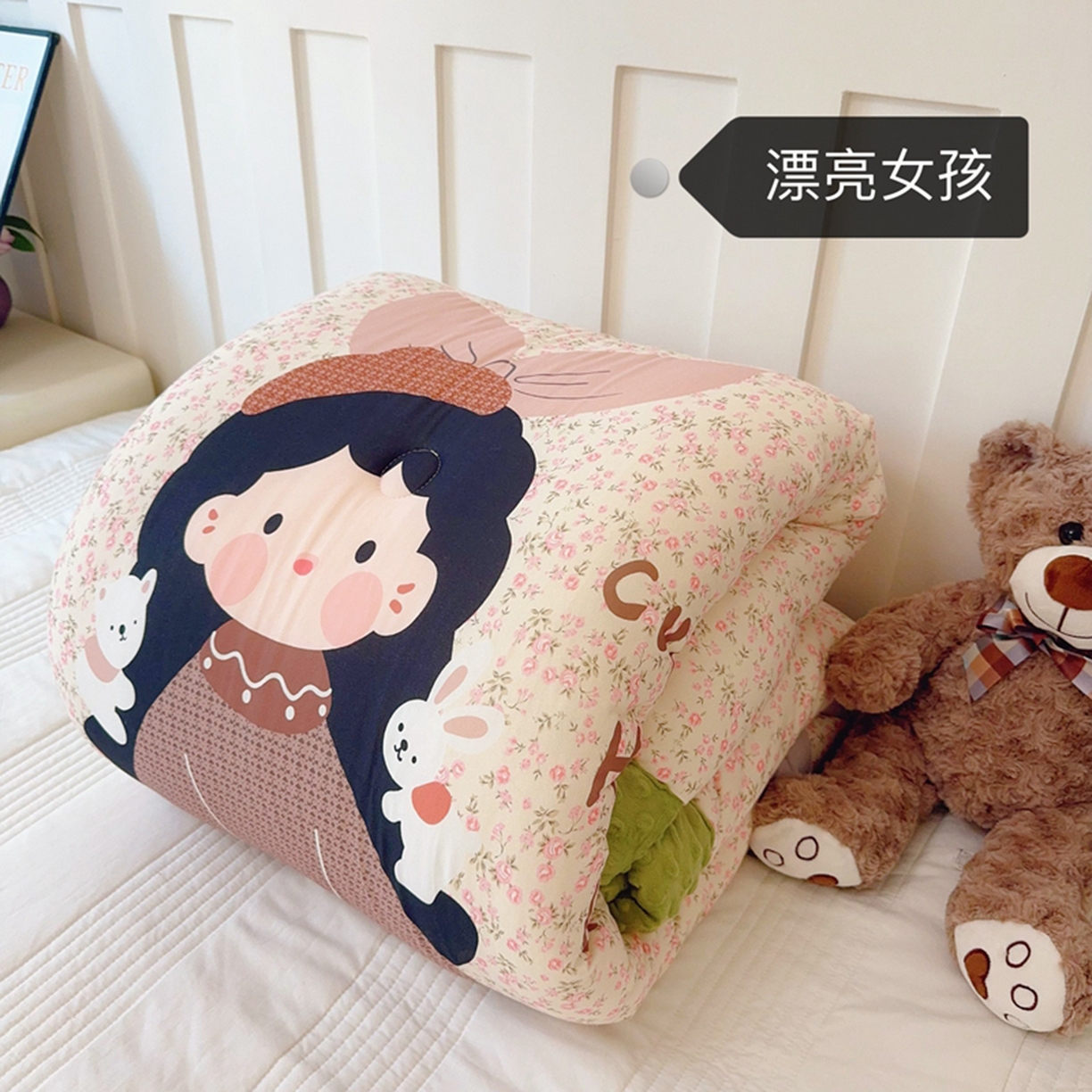 91家纺网 家纺一手货源 找家纺 兜米家居 2025新款针织棉专版数码印花豆豆绒被被子被芯 漂亮女孩