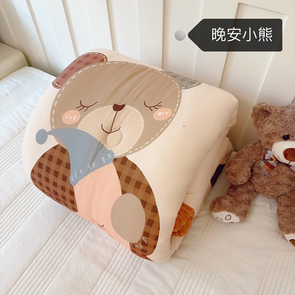 兜米家居 2025新款针织棉专版数码印花豆豆绒被被子被芯 晚安小熊