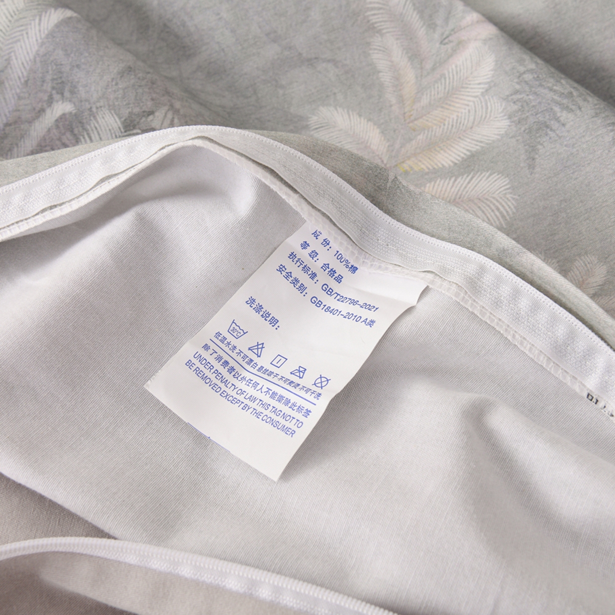 91家纺网 家纺一手货源 找家纺 润淳家居 2025新款全棉生态磨毛数码印花四件套 苏雅风情 蓝灰