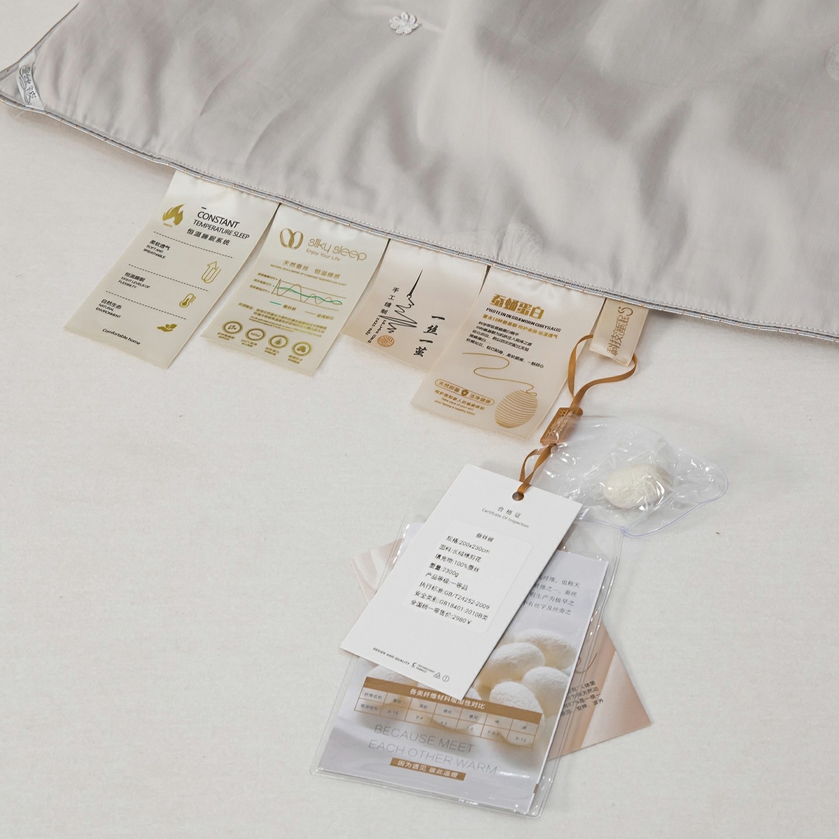 91家纺网 家纺一手货源 找家纺 （总）蚕云阁蚕丝家居100%桑蚕丝被一级桑蚕丝（长丝） -比翼双飞2025新款舒适保暖被子被芯蚕丝被