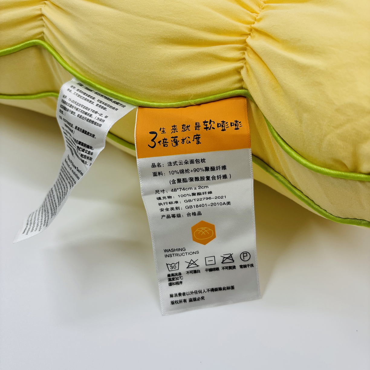 91家纺网 家纺一手货源 找家纺 露函家居 2025新款法式云朵面包枕枕头枕芯 黄色