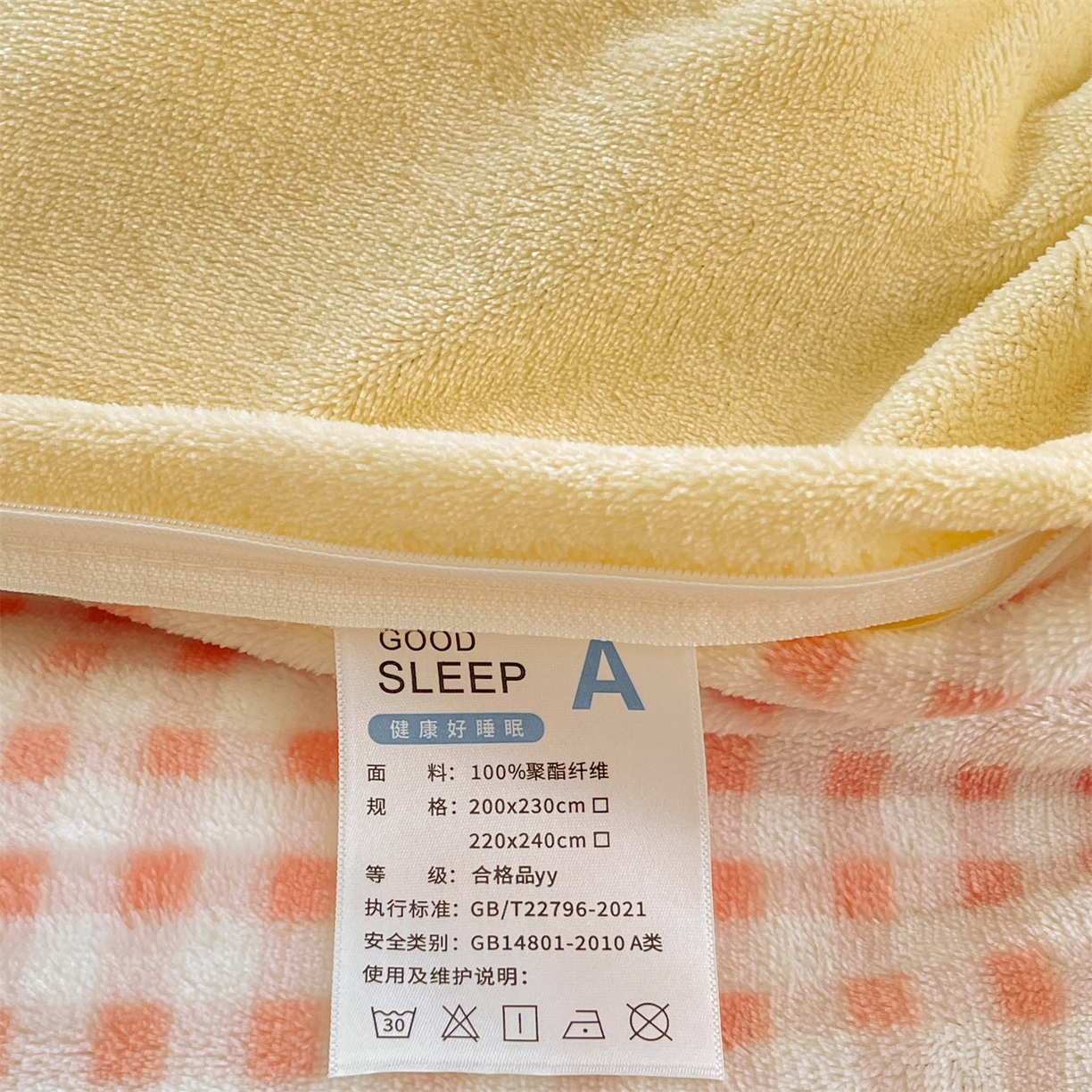 91家纺网 家纺一手货源 找家纺 雨洋家纺 2025新款牛奶绒双面毛巾绣四件套-大眼萌系列 R绒大眼萌黄黄粉格