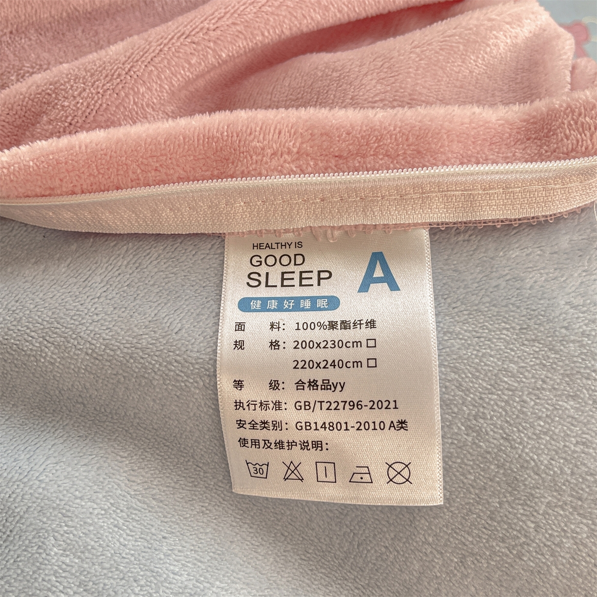 91家纺网 家纺一手货源 找家纺 （总）雨洋家纺 2025新款牛奶绒双面毛巾绣单品被套-大眼萌系列