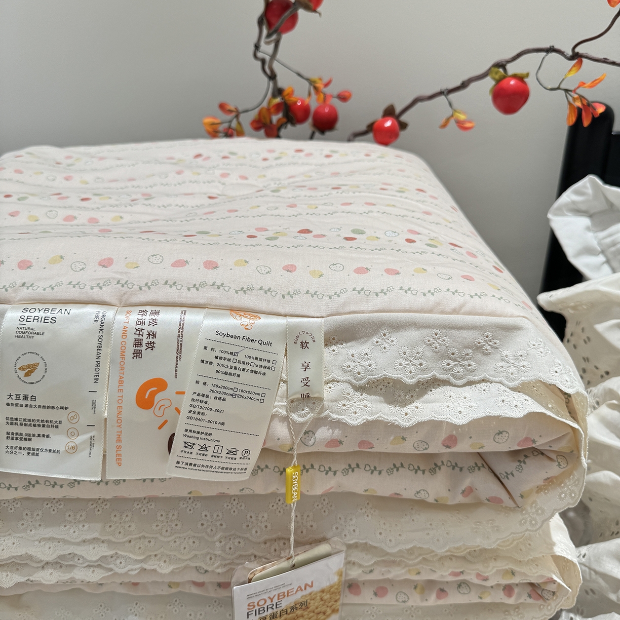 91家纺网 家纺一手货源 找家纺 奈萝家纺 2025新款全棉蕾丝花边被套春秋被床盖四件套床盖三件套 草莓酱