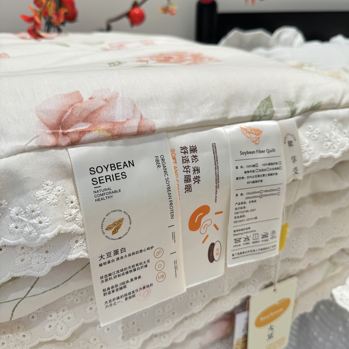 91家纺网 家纺一手货源 找家纺 奈萝家纺 2025新款全棉蕾丝花边被套春秋被床盖四件套床盖三件套 清幽粉