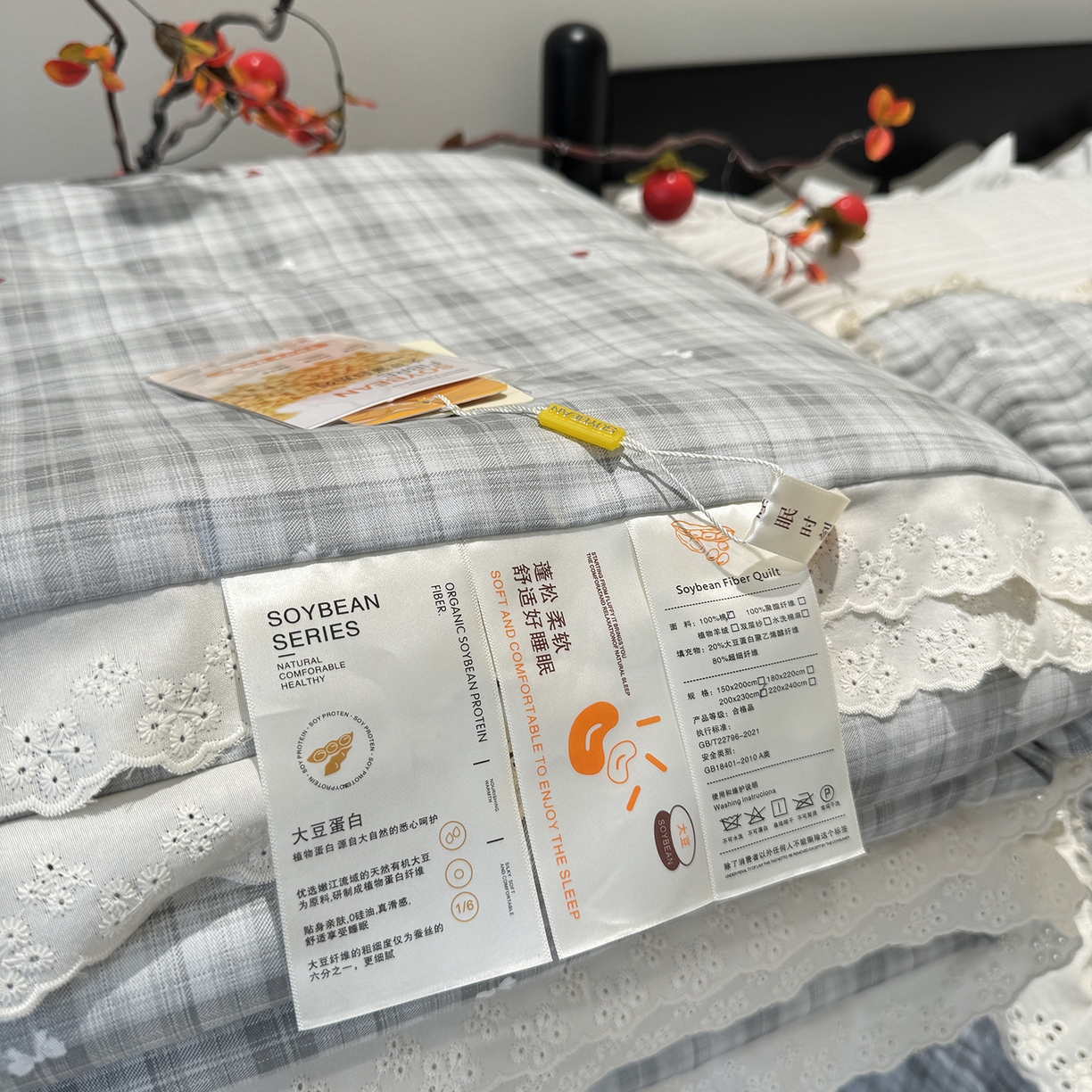 91家纺网 家纺一手货源 找家纺 奈萝家纺 2025新款全棉蕾丝花边被套春秋被床盖四件套床盖三件套 心悦