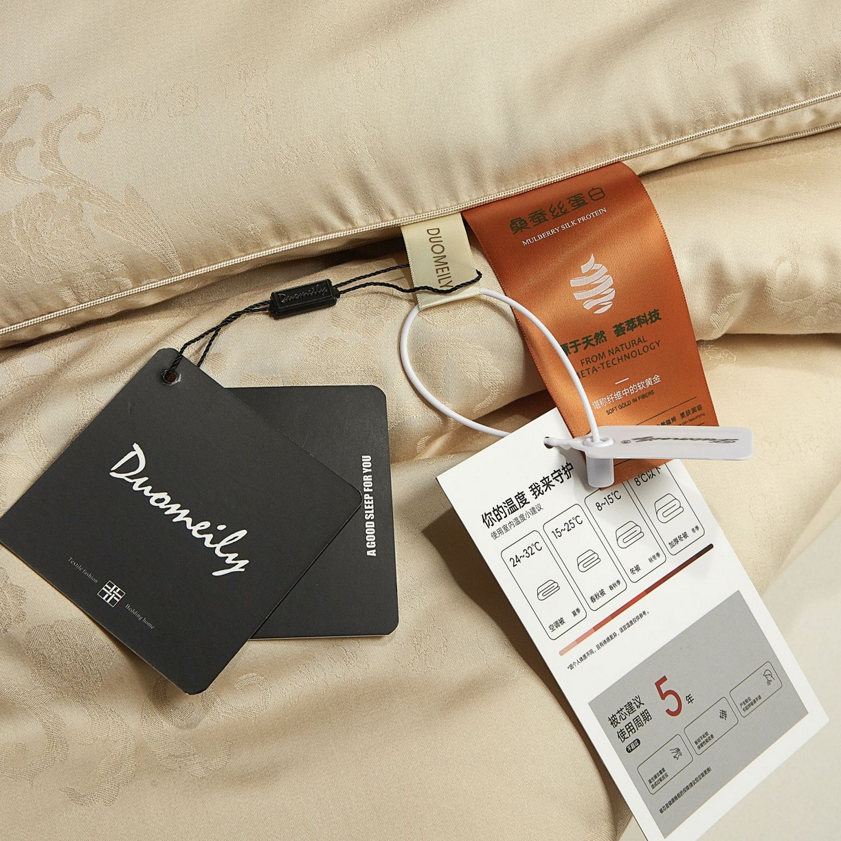 91家纺网 家纺一手货源 找家纺 南通朵美纺织品有限公司 2025新款蚕丝蛋白贵妃被被子被芯 贵妃被-咖金