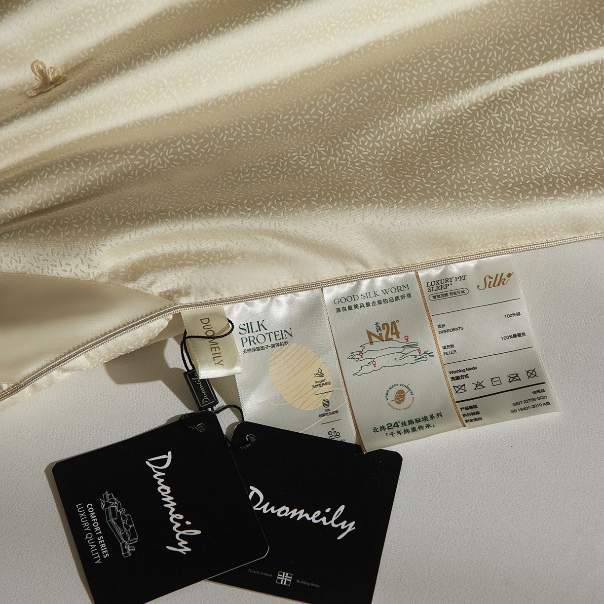 91家纺网 家纺一手货源 找家纺 （总）南通朵美纺织品有限公司 2025新款高端手工订制桑蚕丝被-皓月星空系列