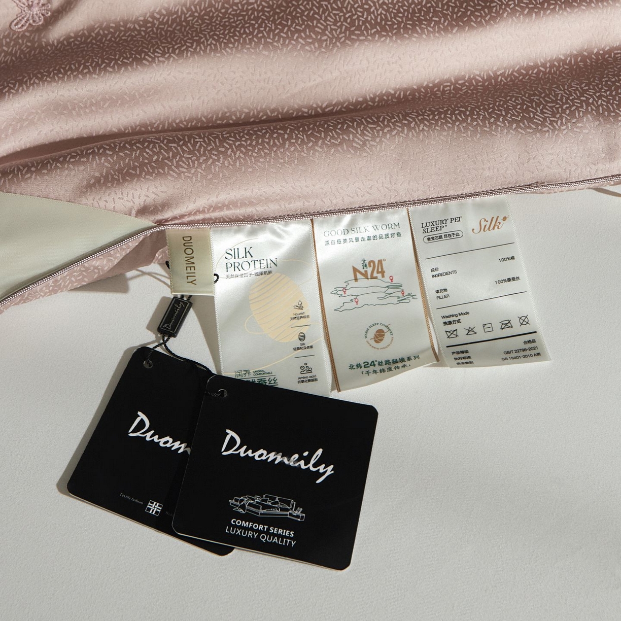 91家纺网 家纺一手货源 找家纺 南通朵美纺织品有限公司 2025新款高端手工订制桑蚕丝被-皓月星空系列 皓月星空（糖粉色）