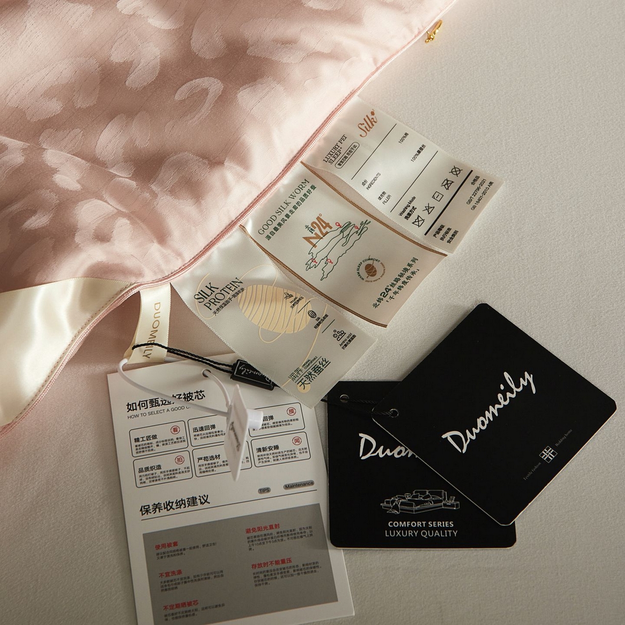 91家纺网 家纺一手货源 找家纺 南通朵美纺织品有限公司 2025新款高端手工订制桑蚕丝被-约定系列 约定（玉色）