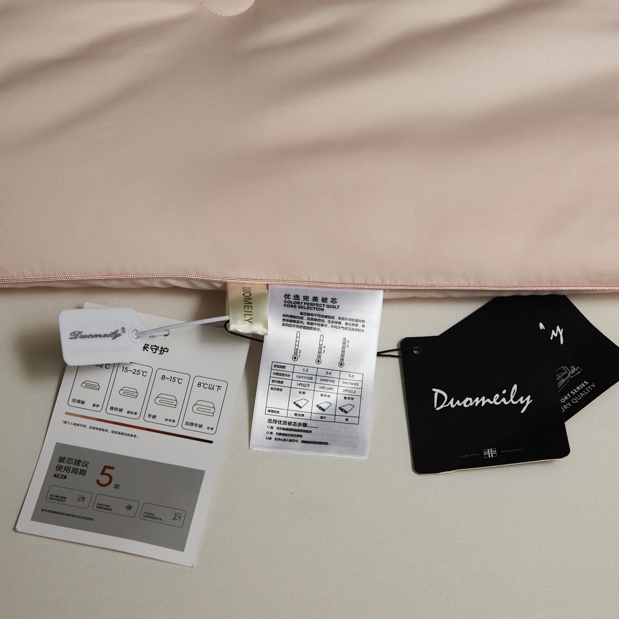 91家纺网 家纺一手货源 找家纺 南通朵美纺织品有限公司 2025新款高级仿鹅绒被被子被芯 仿鹅绒被-粉