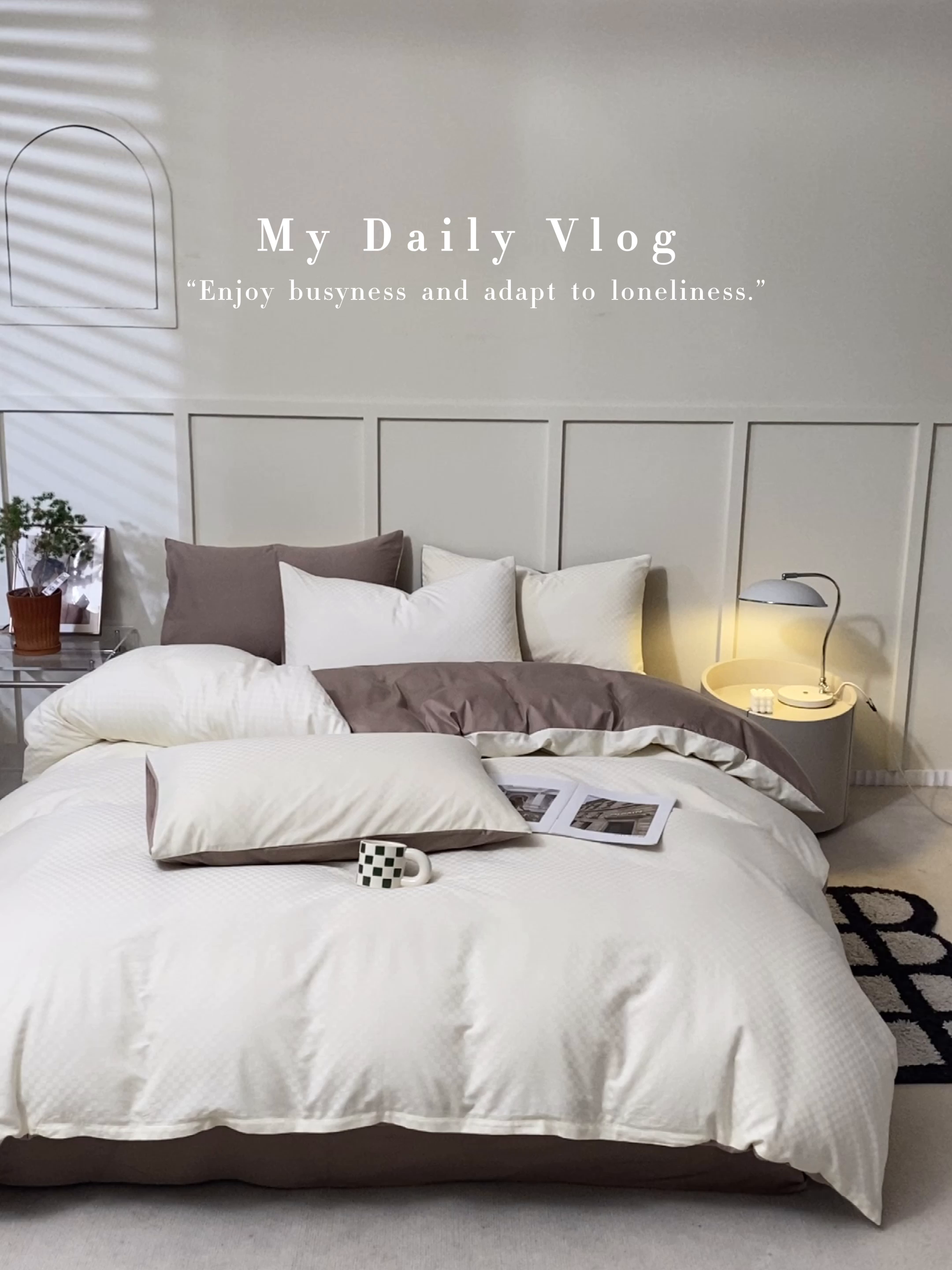 91家纺网 家纺一手货源 找家纺 琪格格纺织 2025新款60S长绒棉纯棉小方格四件套单被套 60长绒棉-奶昔白+摩卡棕