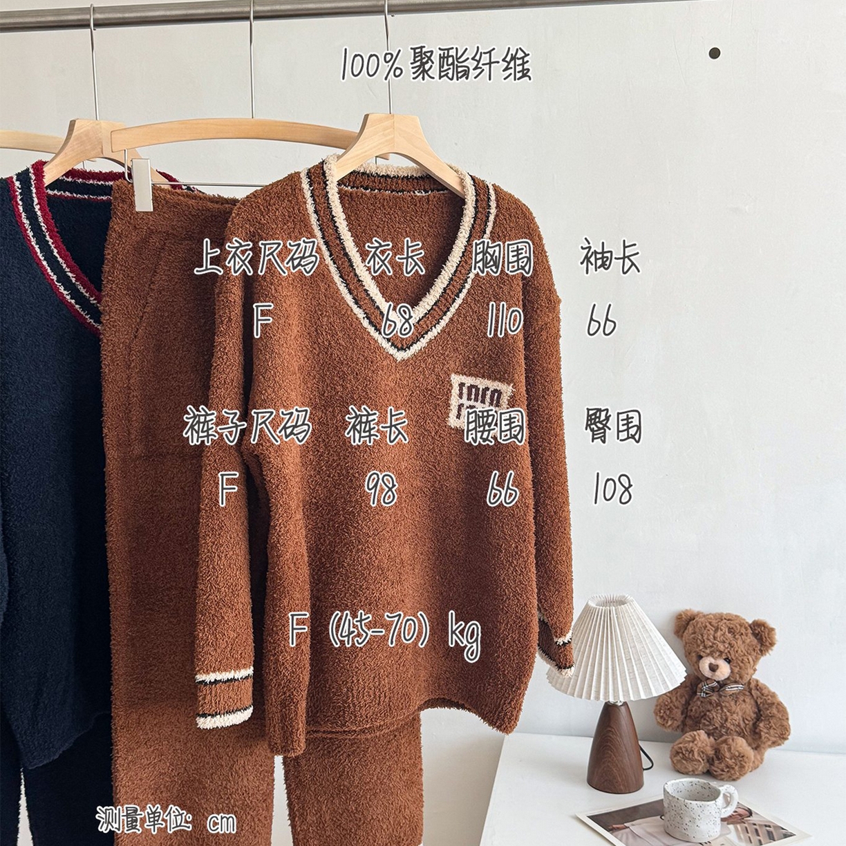 91家纺网 家纺一手货源 找家纺 （总）妍景家居生活馆 2025新款半边绒-V领学院套装