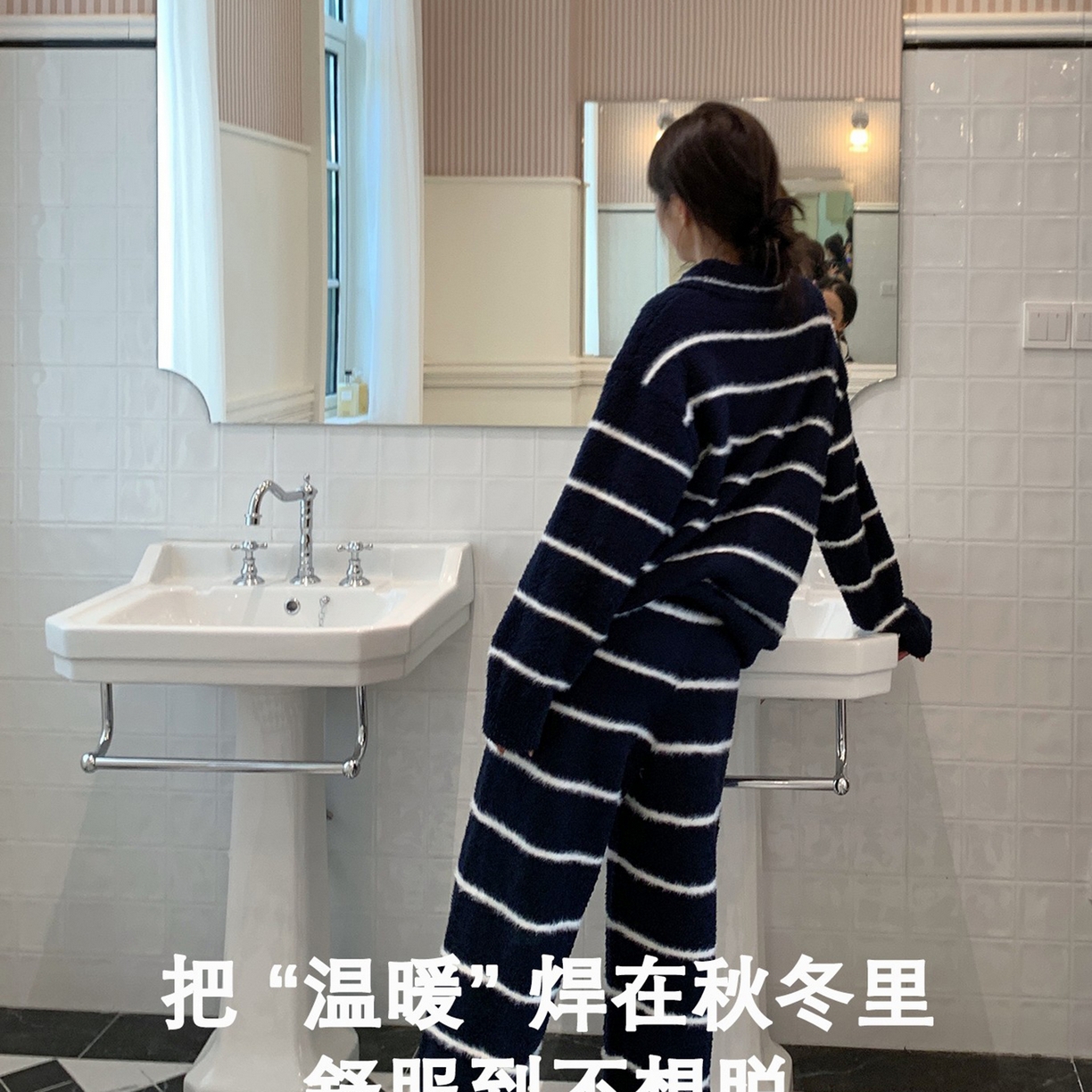 91家纺网 家纺一手货源 找家纺 （总）妍景家居生活馆 2025新款半边绒-翻领条纹套装