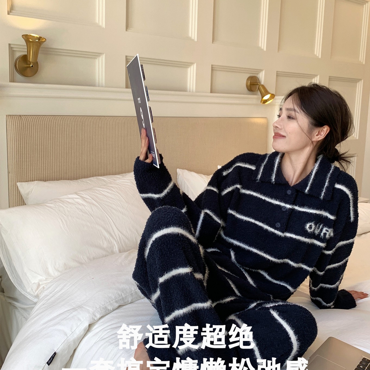 91家纺网 家纺一手货源 找家纺 （总）妍景家居生活馆 2025新款半边绒-翻领条纹套装