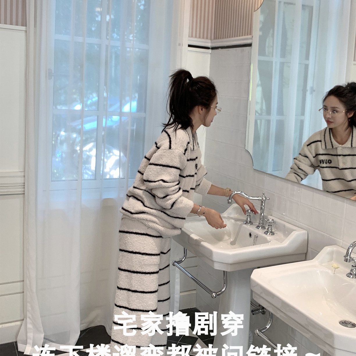 91家纺网 家纺一手货源 找家纺 （总）妍景家居生活馆 2025新款半边绒-翻领条纹套装