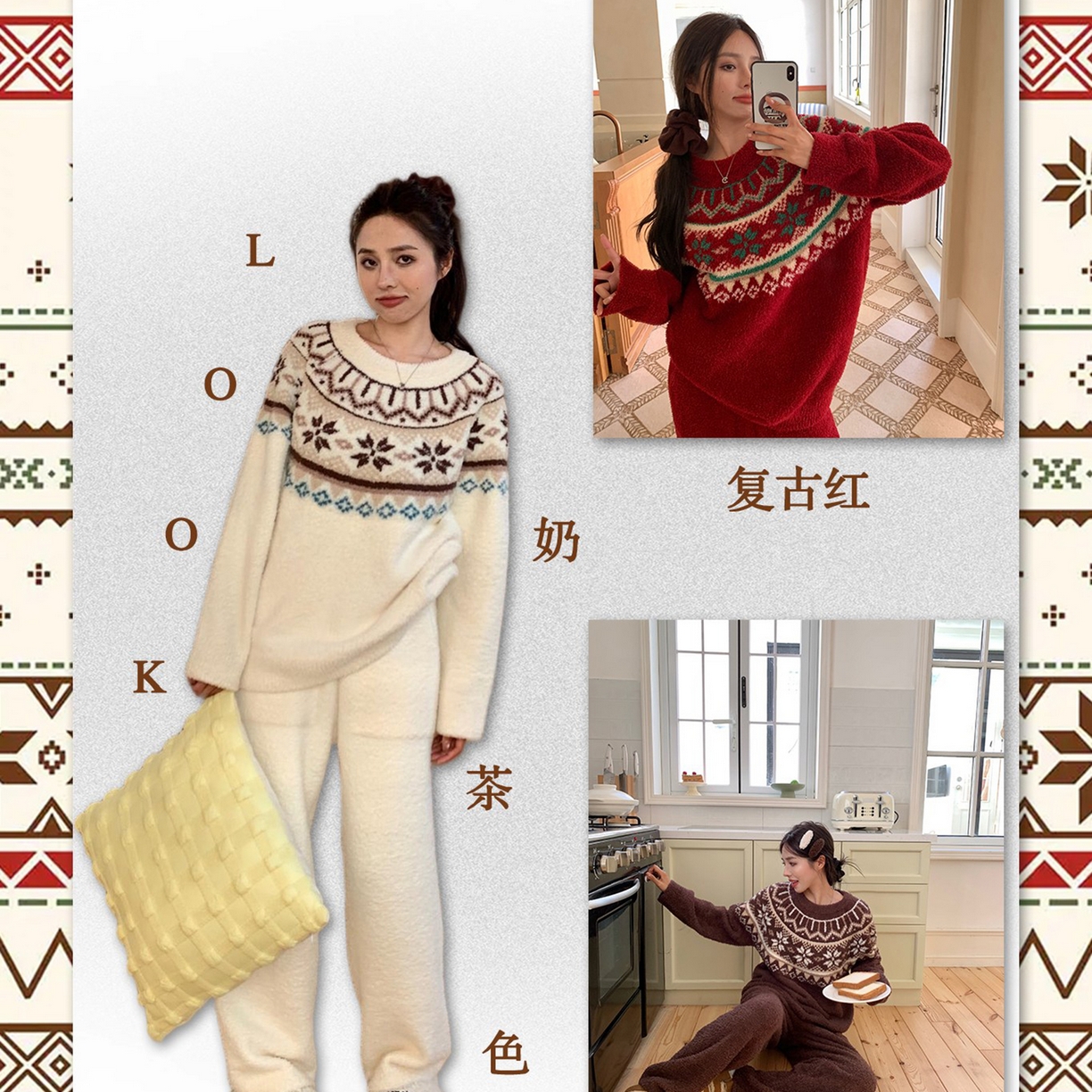 91家纺网 家纺一手货源 找家纺 （总）妍景家居生活馆 2025新款半边绒-费尔岛提花套装