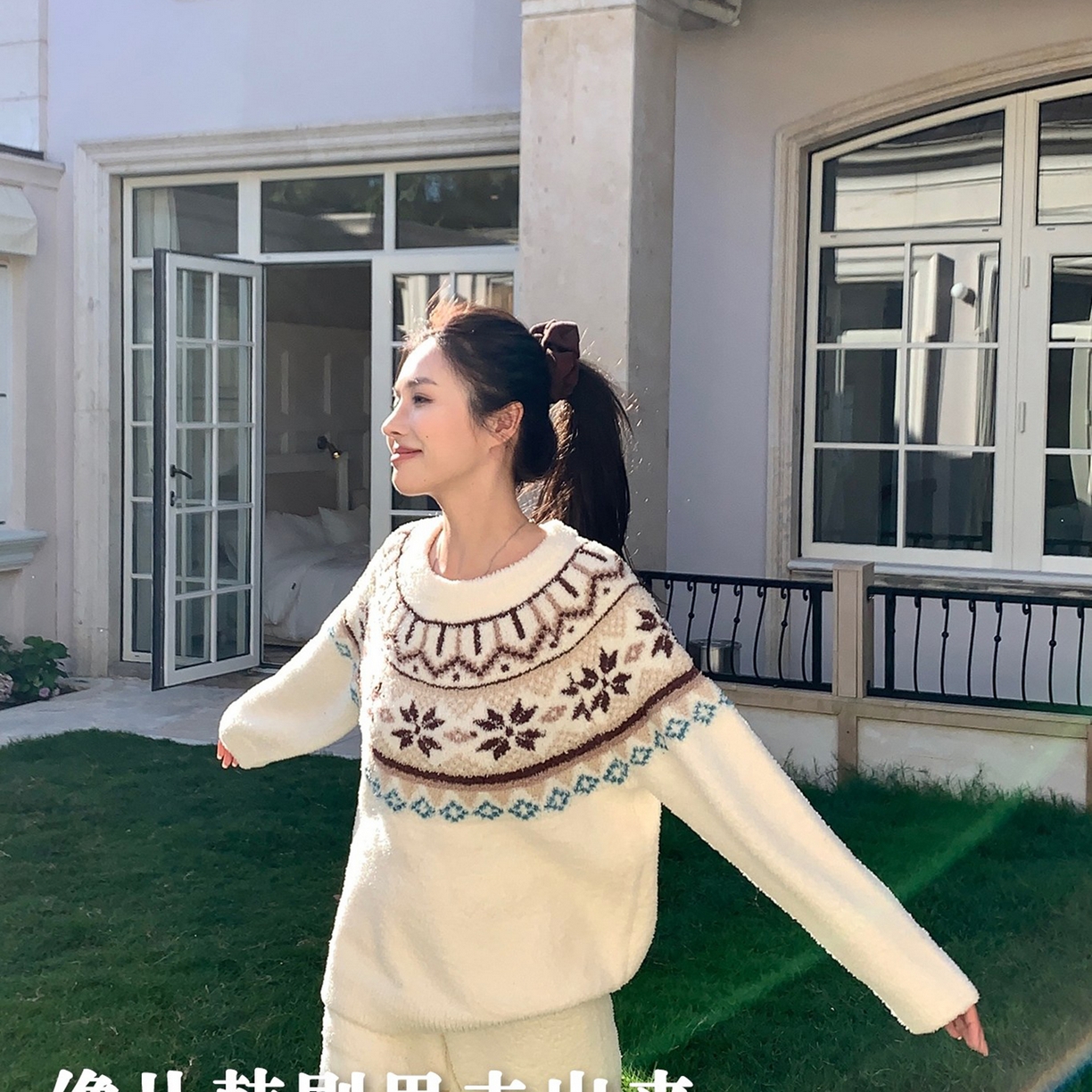 91家纺网 家纺一手货源 找家纺 （总）妍景家居生活馆 2025新款半边绒-费尔岛提花套装