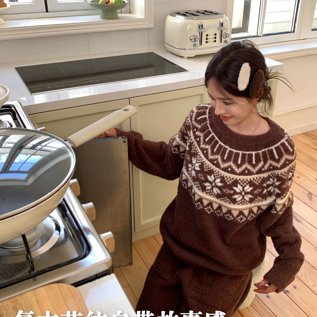 91家纺网 家纺一手货源 找家纺 妍景家居生活馆 2025新款半边绒-费尔岛提花套装 复古咖