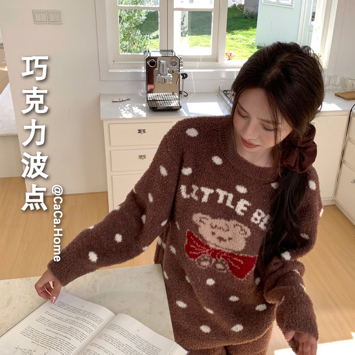 91家纺网 家纺一手货源 找家纺 妍景家居生活馆 2025新款半边绒-暖熊伙伴套装 巧克力波点