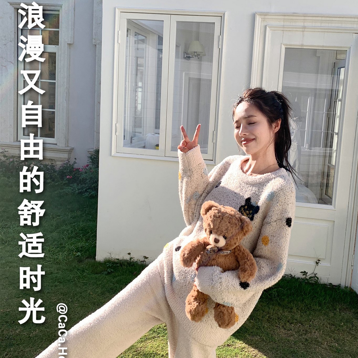 91家纺网 家纺一手货源 找家纺 妍景家居生活馆 2025新款半边绒-暖熊伙伴套装 奶米波点