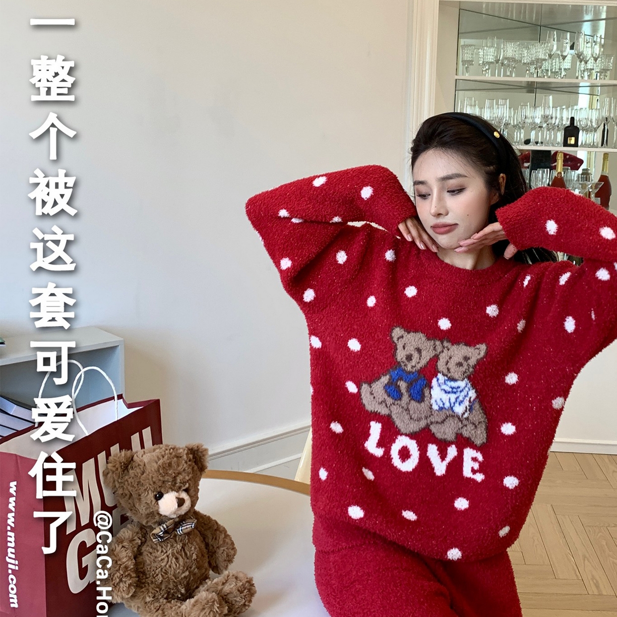 妍景家居生活馆 2025新款半边绒-暖熊伙伴套装 枣红波点