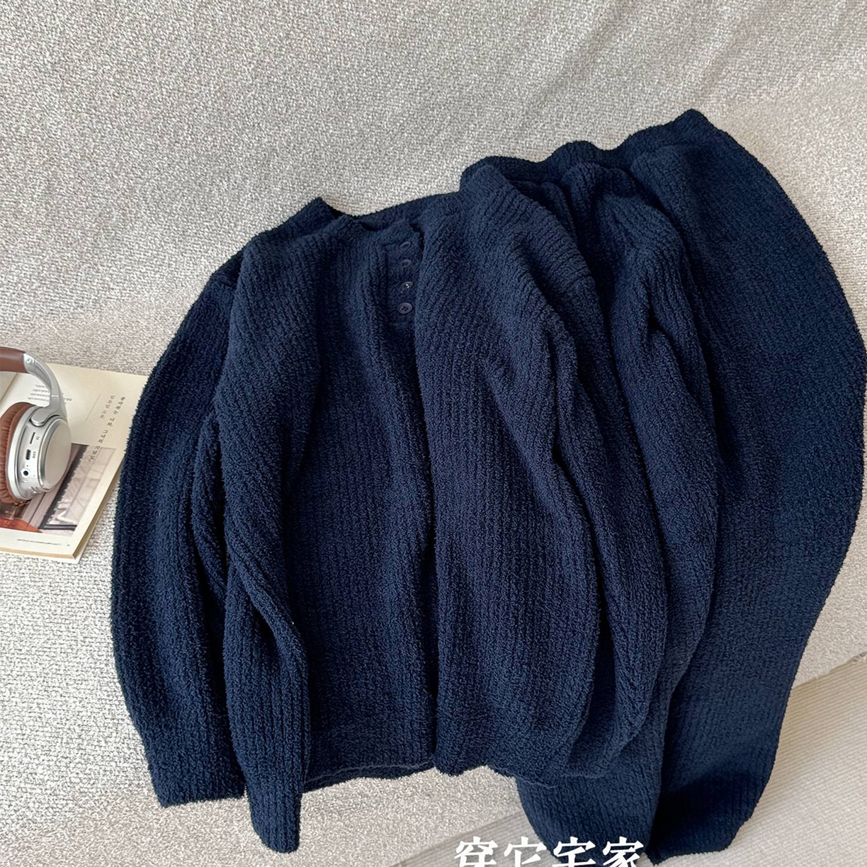 （總）妍景家居生活館 2025新款半邊絨-云糯極簡套裝