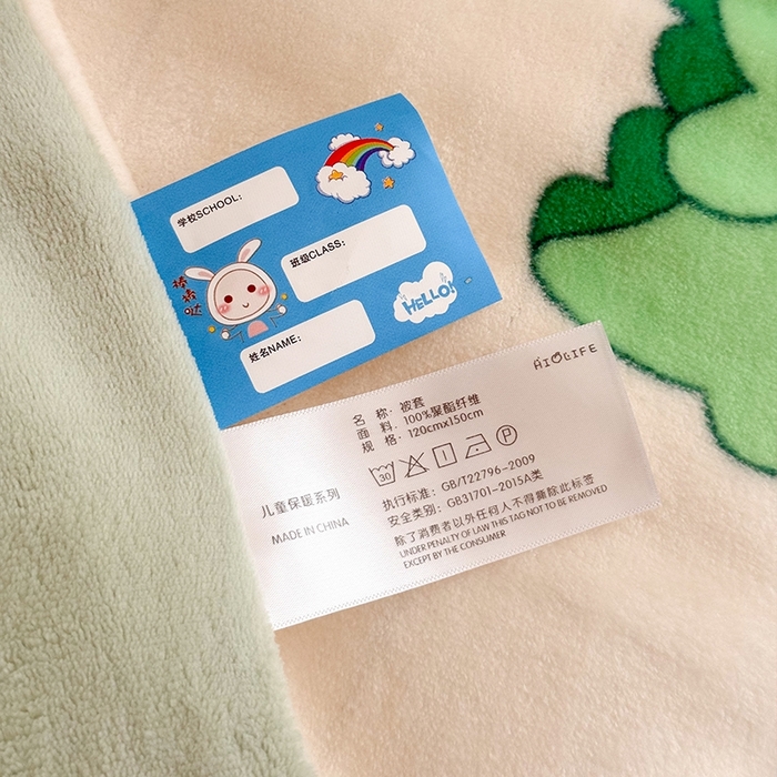 91家纺网 家纺一手货源 找家纺 嗨生活 2025新款牛奶绒多功能儿童盖毯式可脱卸被套大豆被芯幼儿园被子 儿童被子 开心恐龙