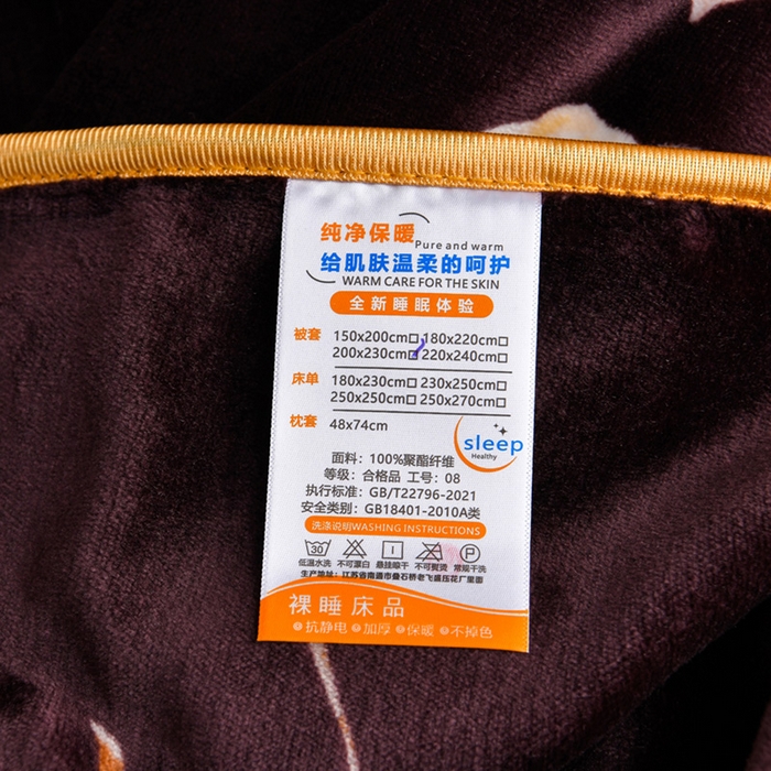 91家纺网 家纺一手货源 找家纺 妮恒美 2025新款牛奶绒印花床裙款四件套法莱绒四件套珊瑚金貂绒四件套 梦境花开