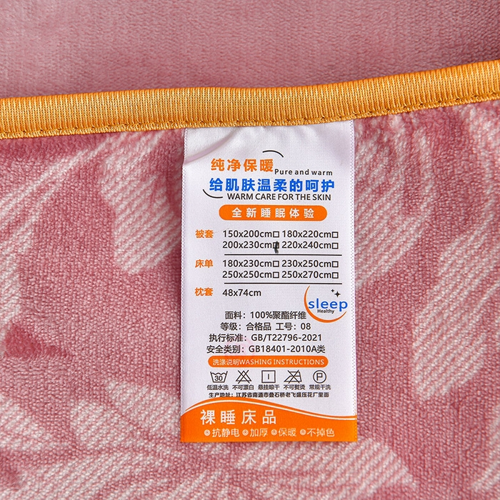 91家纺网 家纺一手货源 找家纺 妮恒美 2025新款牛奶绒印花床裙款四件套法莱绒四件套珊瑚金貂绒四件套 暖暖时光