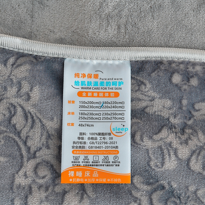 91家纺网 家纺一手货源 找家纺  妮恒美 2025新款牛奶绒印花床裙款四件套法莱绒四件套珊瑚金貂绒四件套 五谷丰登