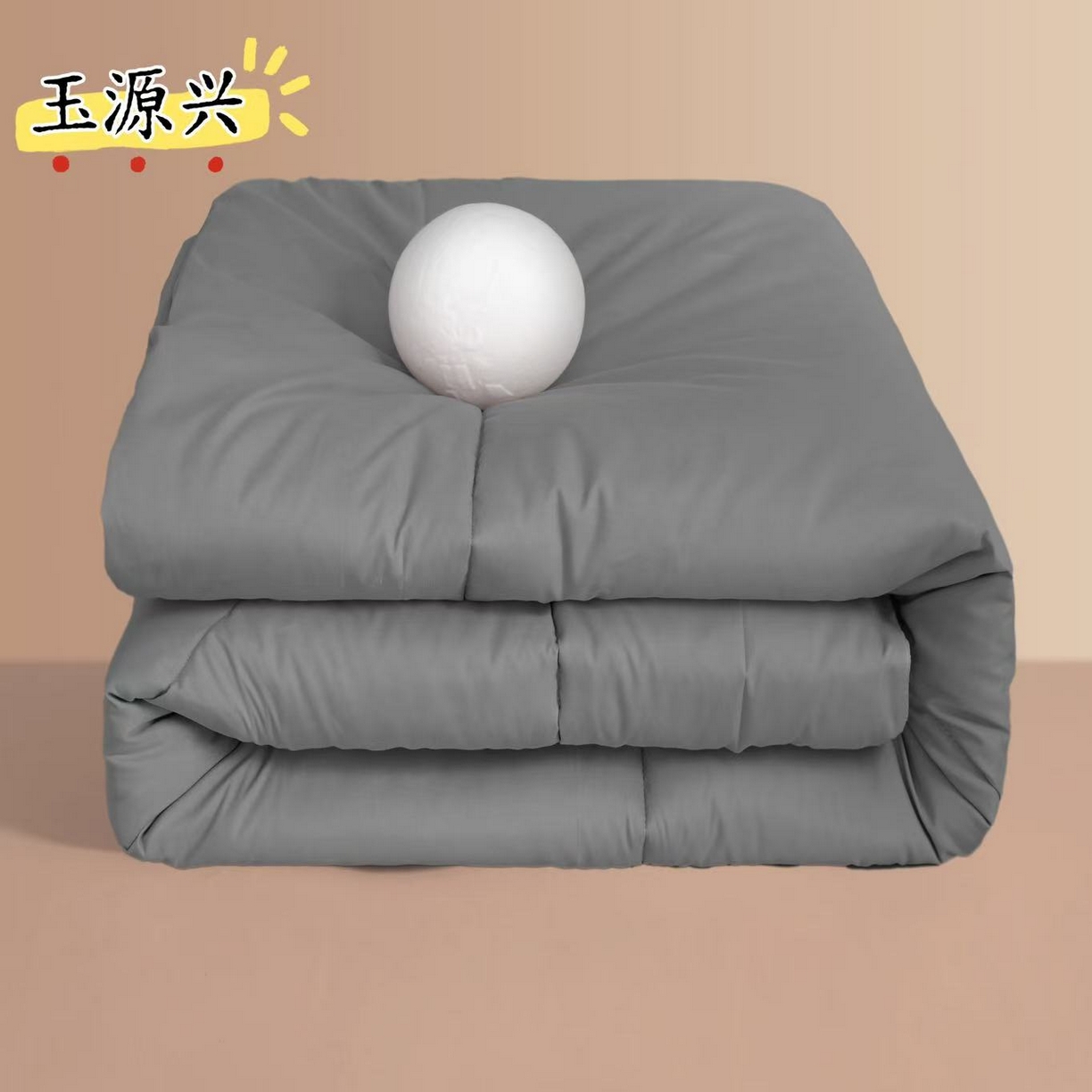 91家纺网 家纺一手货源 找家纺 （总）喜歌家居 2025新款水洗棉大豆被春秋被