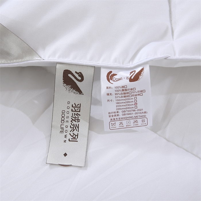 91家纺网 家纺一手货源 找家纺 好老表被业 2025新款纯色羽丝绒冬被芯加厚保暖双拼羽丝棉被子春秋被单双人直播被子被芯 白色