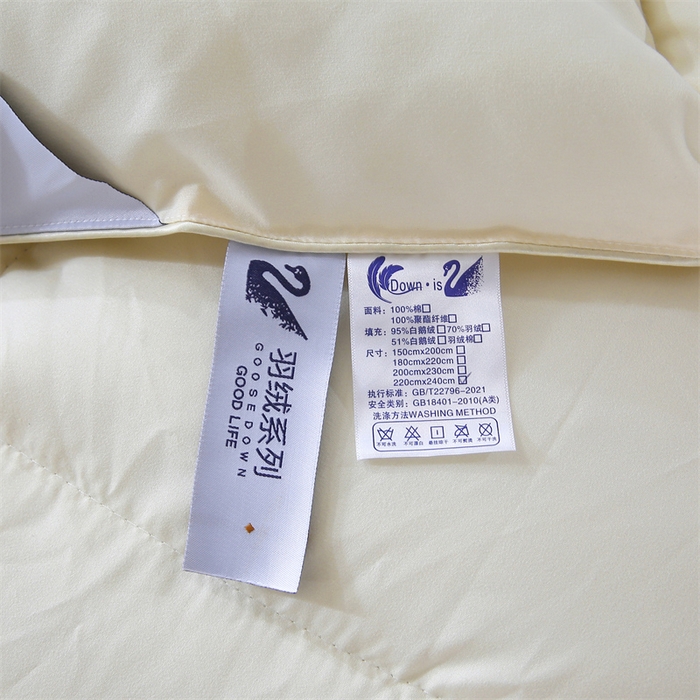 91家纺网 家纺一手货源 找家纺 好老表被业 2025新款纯色羽丝绒冬被芯加厚保暖双拼羽丝棉被子春秋被单双人直播被子被芯 米黄色