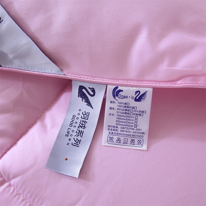 91家纺网 家纺一手货源 找家纺 好老表被业 2025新款纯色羽丝绒冬被芯加厚保暖双拼羽丝棉被子春秋被单双人直播被子被芯 粉色