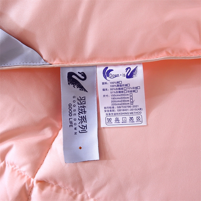 91家纺网 家纺一手货源 找家纺 好老表被业 2025新款纯色羽丝绒冬被芯加厚保暖双拼羽丝棉被子春秋被单双人直播被子被芯 玉色