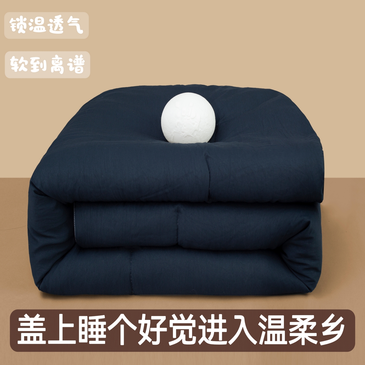 91家纺网 家纺一手货源 找家纺 （总）喜歌家居 2025新款水洗棉大豆被冬被