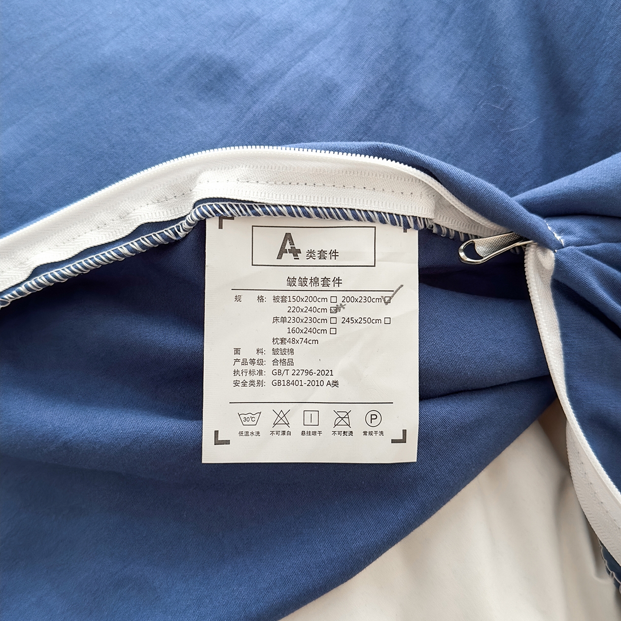 91家纺网 家纺一手货源 找家纺 （总）灿哈 2025新款烫钻蕾丝花边水洗棉四件套