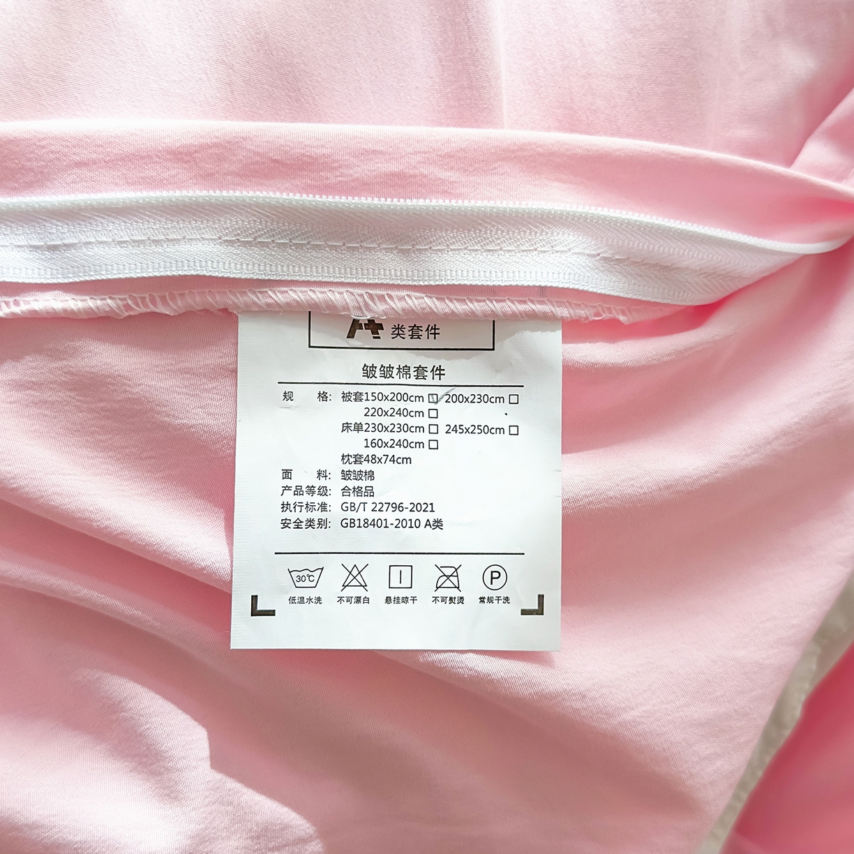 91家纺网 家纺一手货源 找家纺 灿哈 2025新款烫钻蕾丝花边水洗棉四件套 公主玉