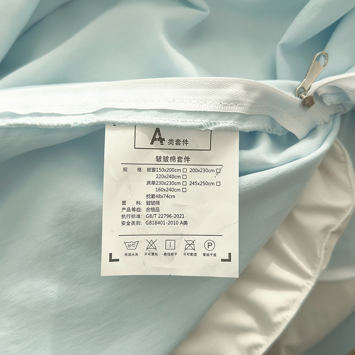 91家纺网 家纺一手货源 找家纺 灿哈 2025新款烫钻蕾丝花边水洗棉四件套 海水蓝