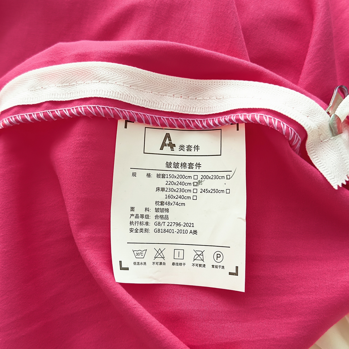 91家纺网 家纺一手货源 找家纺 灿哈 2025新款烫钻蕾丝花边水洗棉四件套 玫瑰红