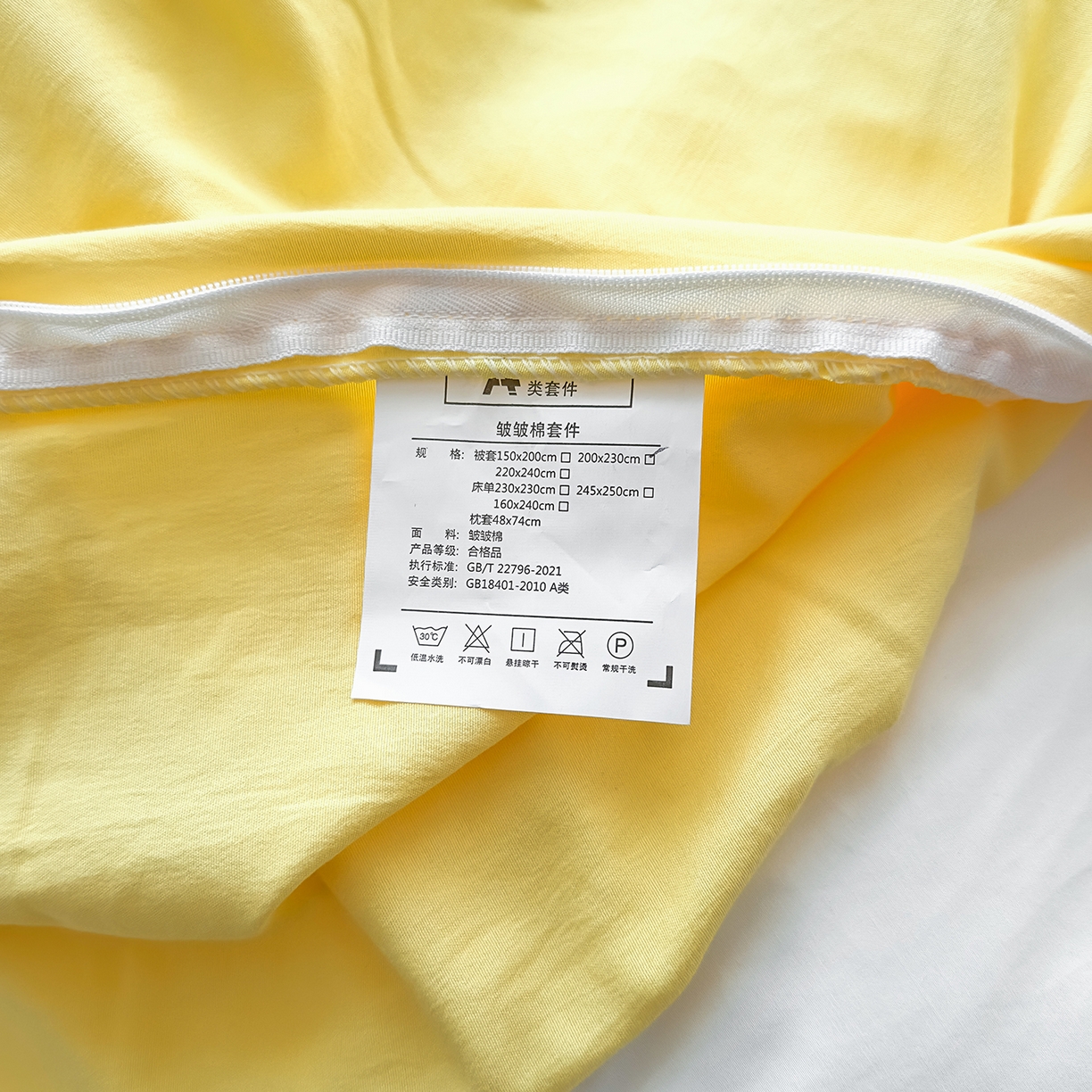 91家纺网 家纺一手货源 找家纺 灿哈 2025新款烫钻蕾丝花边水洗棉四件套 柠檬黄