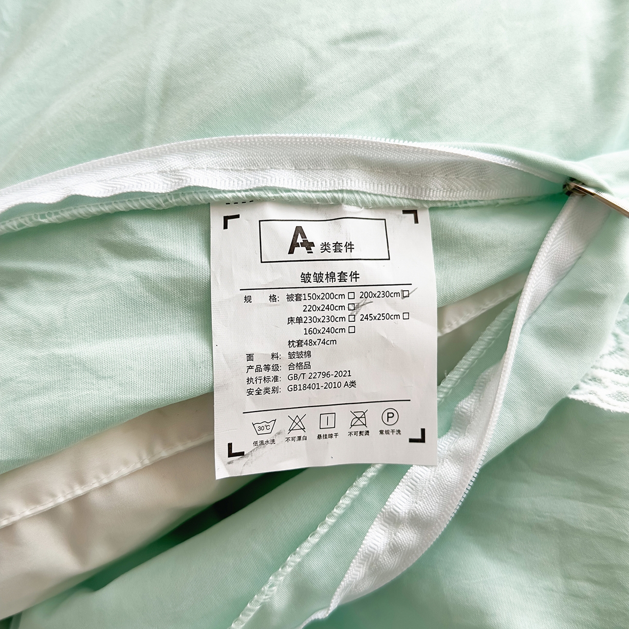 91家纺网 家纺一手货源 找家纺 灿哈 2025新款烫钻蕾丝花边水洗棉四件套 清脆绿