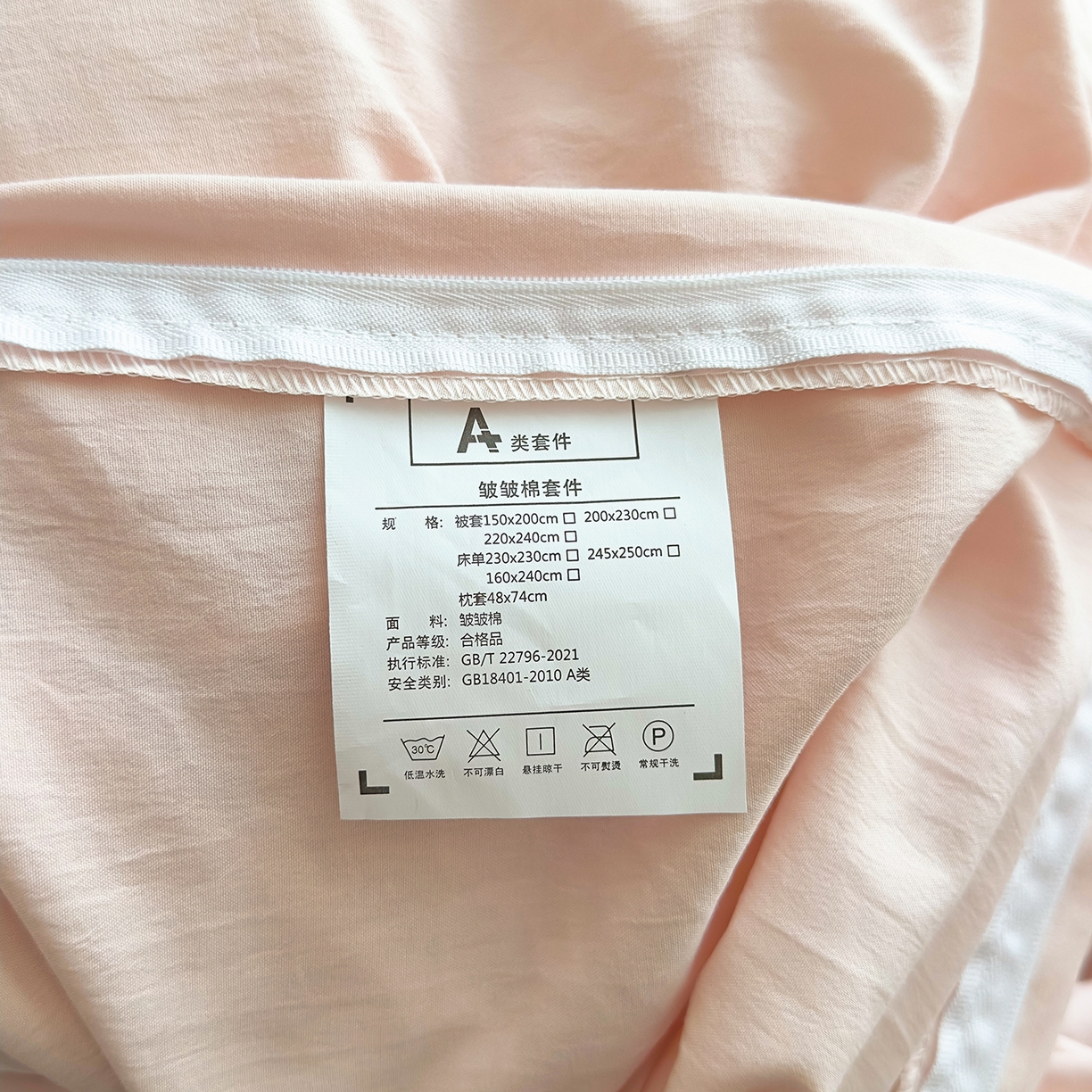 91家纺网 家纺一手货源 找家纺 灿哈 2025新款烫钻蕾丝花边水洗棉四件套 胭脂玉