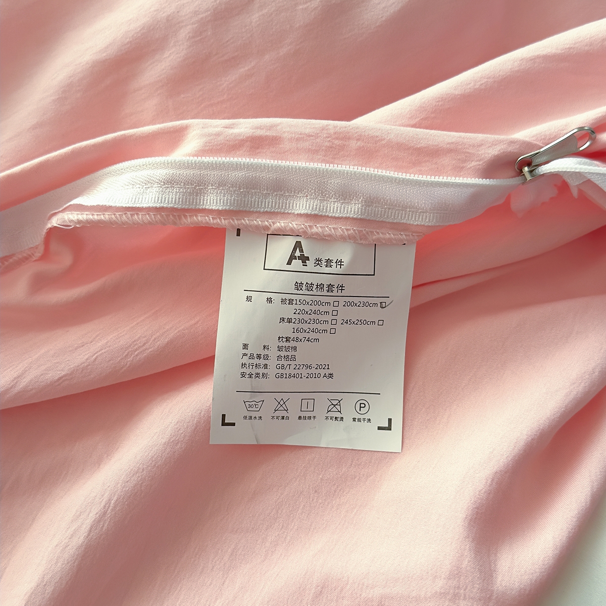 91家纺网 家纺一手货源 找家纺 灿哈 2025新款烫钻蕾丝花边水洗棉四件套 樱桃玉