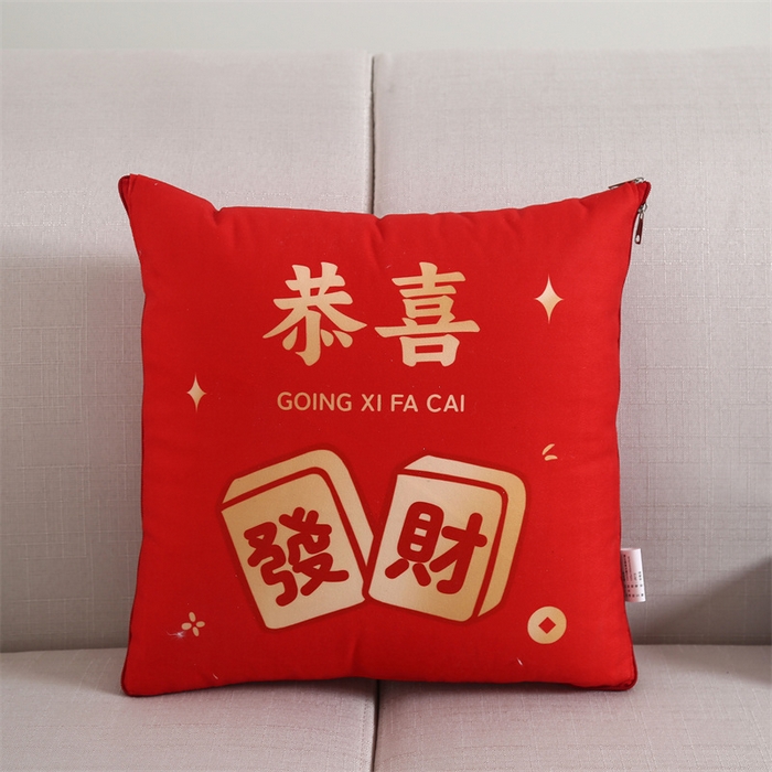 91家纺网 家纺一手货源 找家纺 （总）金纳抱枕被 2026新款 ‘马上暴富’ 新年抱枕被