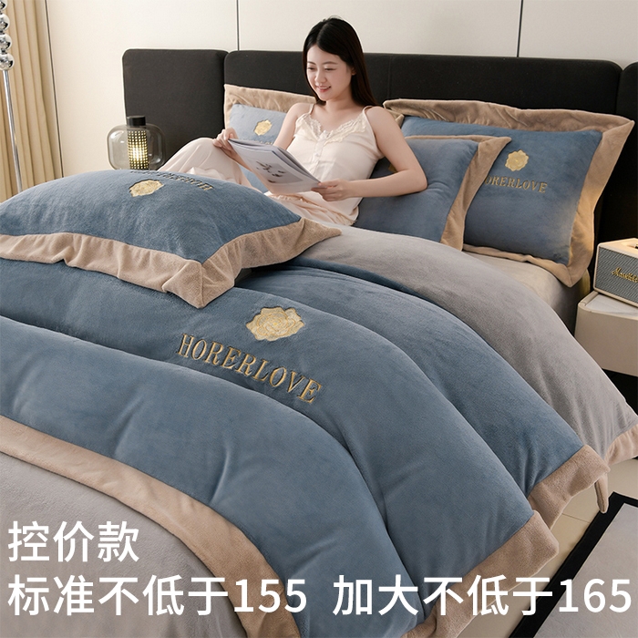 91家纺网 家纺一手货源 找家纺 （总）湘雪家居  2025新款高克重纯色刺绣宽边款牛奶绒四件套